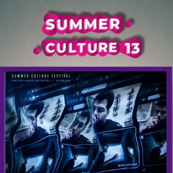 Official Summer Culture 13 announcement for the LAWRENCE! performance.